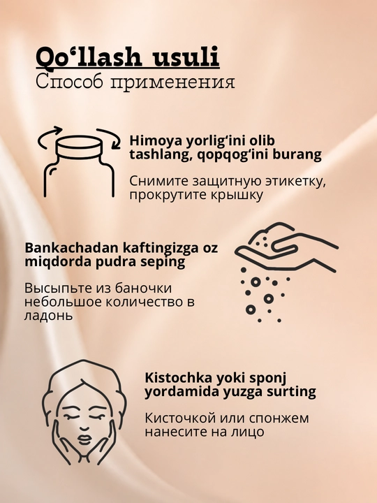 POND'S BB пудра для лица пондс тайская матирующая рассыпчатая SPF, 45г