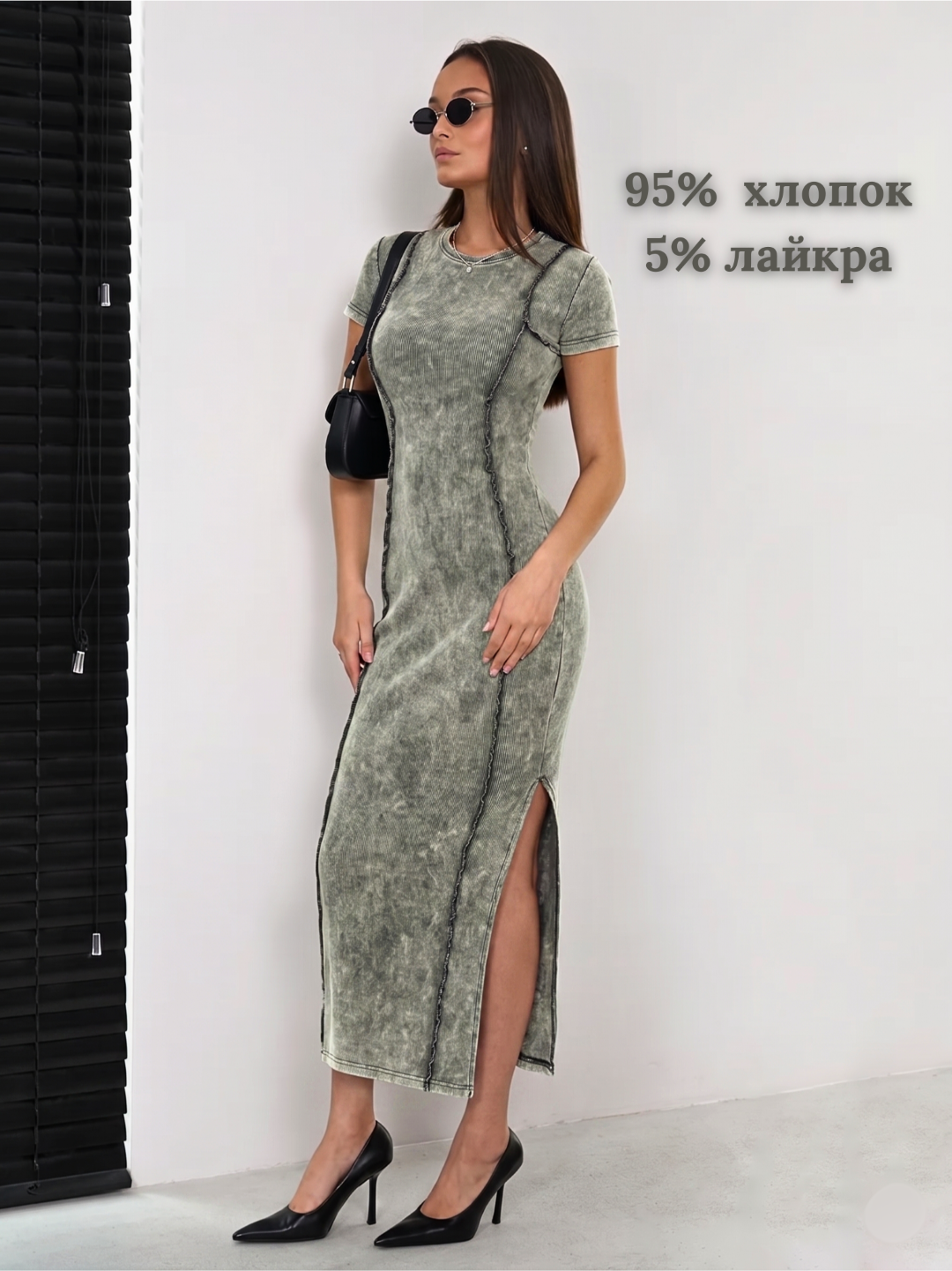 Платье женское длинное, варенка, круглый вырез, ГРЕТА - 