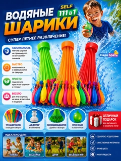 Алый