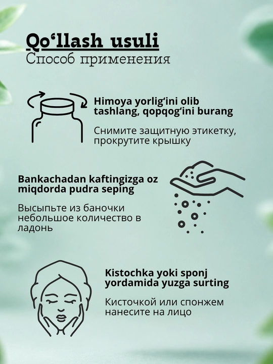 POND'S BB пудра для лица пондс тайская матирующая рассыпчатая SPF, 45г