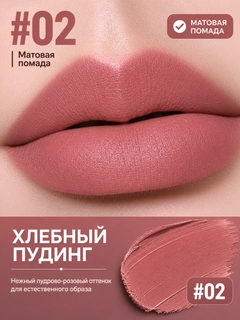 Pastel marjon