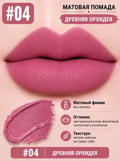 Marsala