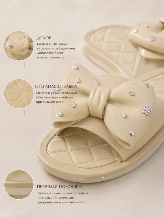Ayollar uchun bantli rezinka shippak. Yumshoq va qulay yozgi тапочка
