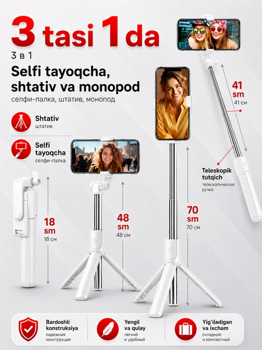 Штатив для телефона,селфи палка монопод,держатель телефона,подставка телефон,холдер