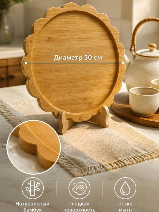 Деревянная менажница для закусок, деревянная тарелка для фруктов, посуда для кухни, 30 см
