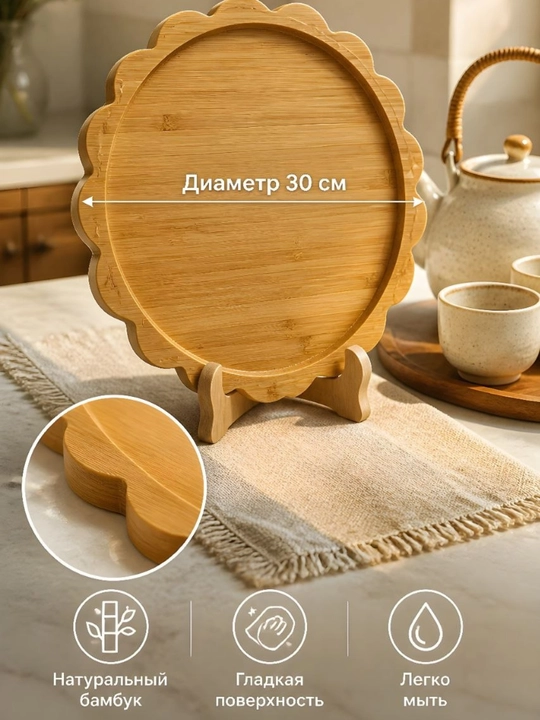 Деревянная менажница для закусок, деревянная тарелка для фруктов, посуда для кухни, 30 см