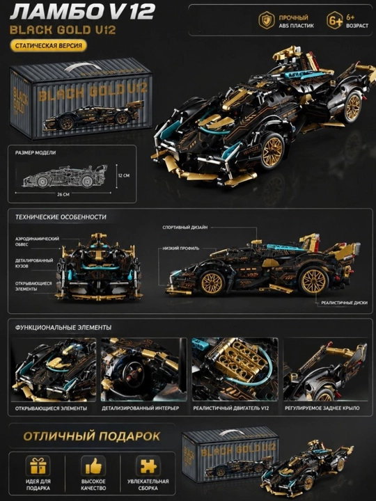 Конструктор lego машина Lego Technic Ferrari, Bugatti, Porshe, Lamborghini, мотоцикл