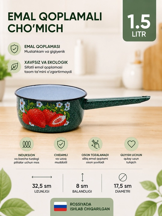 Emal cho'mich "Lysven emallari", 1.5 litr - 
