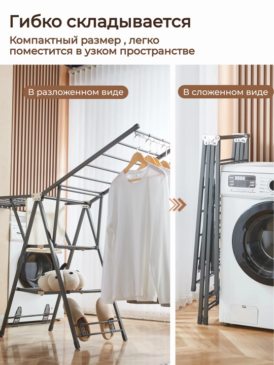Сушилка для белья, Miss Lucky Seven, раскладная, напольная, на колёсах