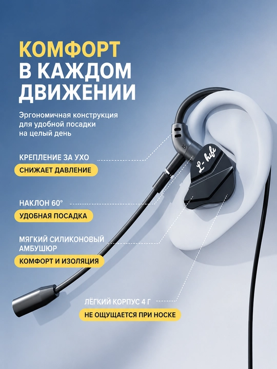 Type-C mikrofonli, basli, smartfon va kompyuter uchun o‘yin kanal ichidagi quloqchinlar