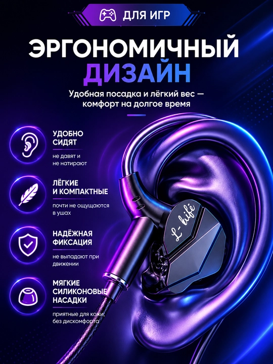 Type-C mikrofonli, basli, smartfon va kompyuter uchun o‘yin kanal ichidagi quloqchinlar