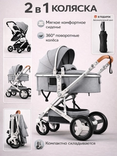 Серый металлик