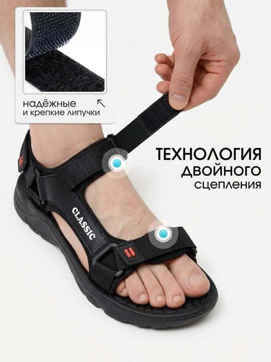ActiveX Classic erkaklar sandallari, qora, 40–46 o‘lcham
