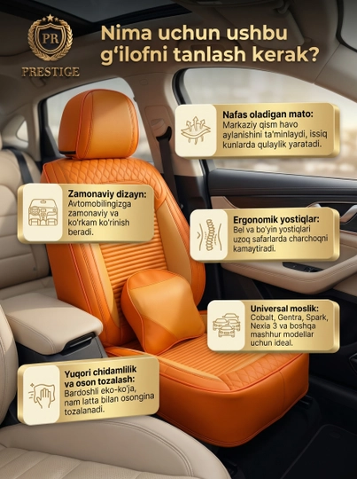 Чехлы на сиденья автомобиля Prestige, авточехлы из экокожи универсальные с подушками