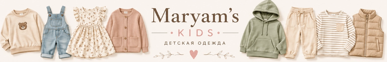 MARYAM's KIDS