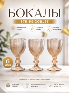 Светло-коричневый