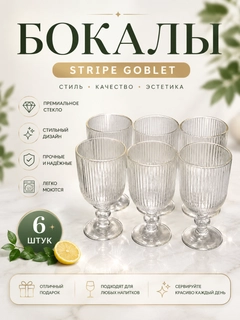 Прозрачный