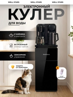 Черный