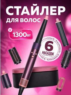 Сиреневый