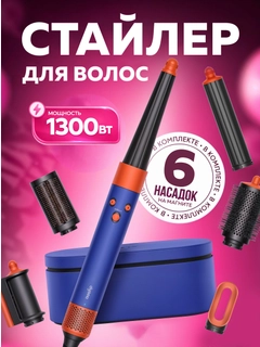 Темно-синий