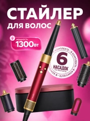 Бордовый