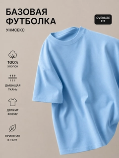 Голубой