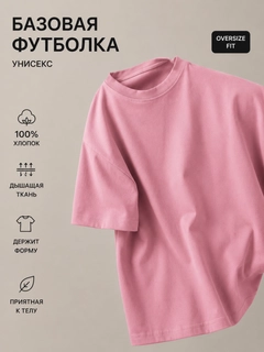 Пудровый