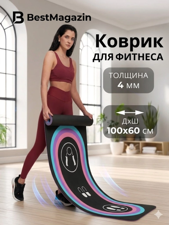 Yoga va Fitnes gilami, shovqini kamaytiruvchi sirpanmaydigan, sport mat uy va kardio uchun - 
