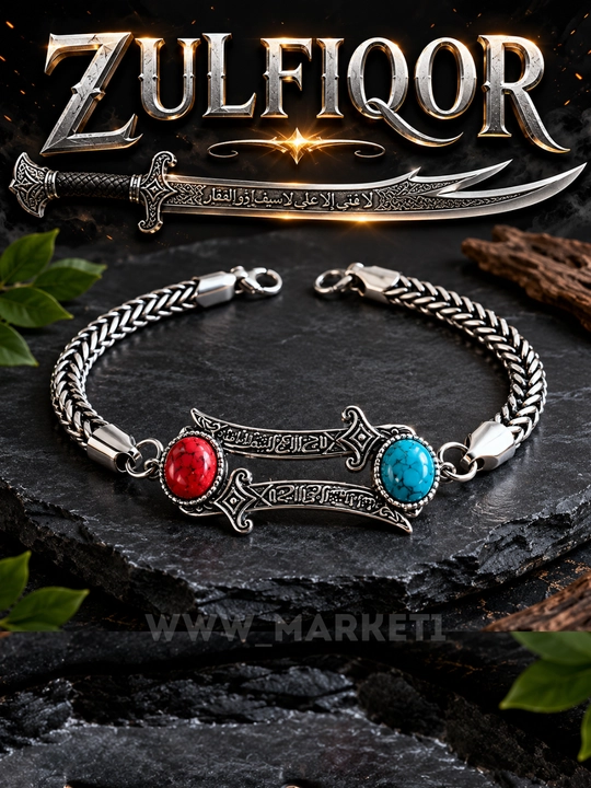 Zulfiqor qilich braslet Arabcha Yozuvli erkaklar uchun zulfiqor qilichi korinishida - 
