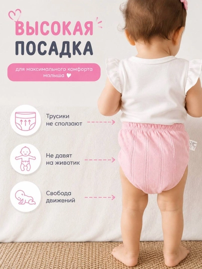 Многоразовые подгузники