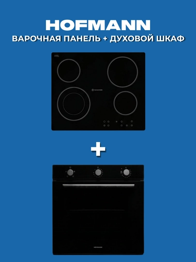 Pishirish paneli + duxovka KOMBO - 