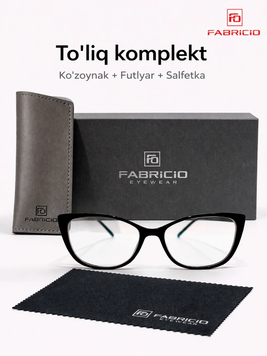 Очки от синего света Fabricio антибликовые для компьютера