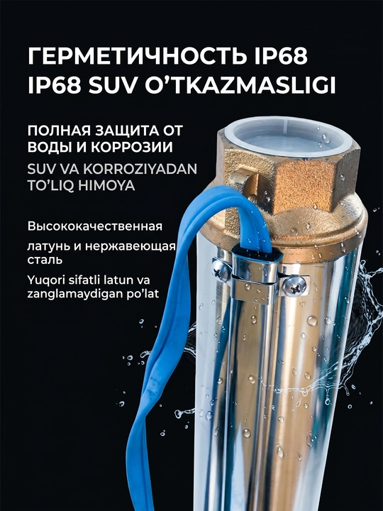 Quduq nasosi, 220V, vintli suv osti chuqur quduq nasosi