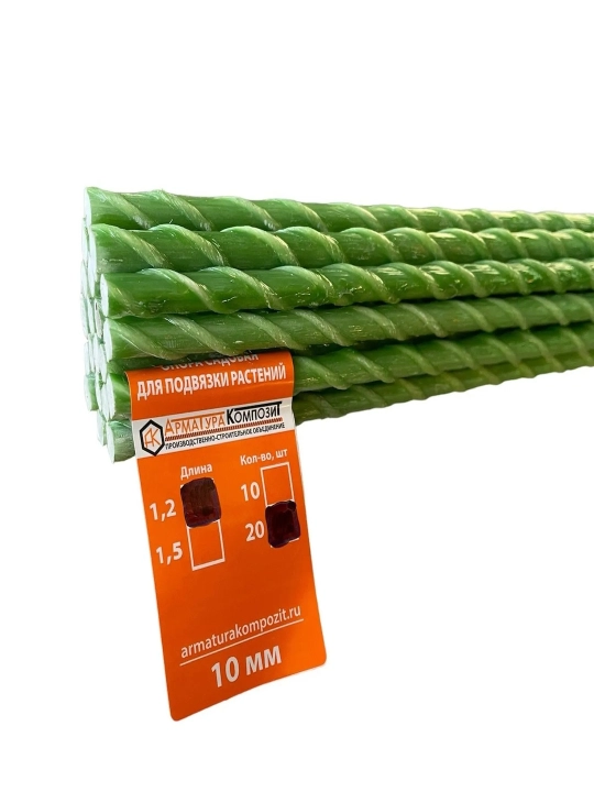 O'simliklarni qo'llab-quvvatlash, 10 mm, 1,2 м