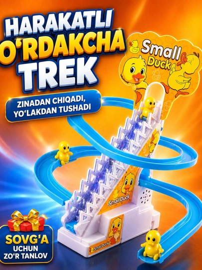 Трек с утятами Duck Track музыкальная игрушка для детей — HUSAN02-ORDAKLAR-ЖЕЛТ