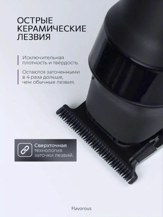 Professional simsiz soch va soqol olish kesish mashinkasi trimmer VGR