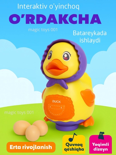 Трек с утятами Duck Track музыкальная игрушка для детей — HUSAN02-ORDAKLAR-СВЕТЛОР