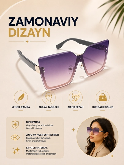 Женские солнцезащитные очки oversize, с градиентной линзой UV — FAVSTOR-0000020-БОРДОВ
