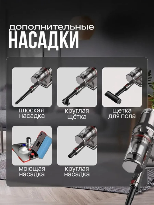 Вертикальный пылесос 2 в 1 повышенной мощности, 2200 Вт, проводной 4м