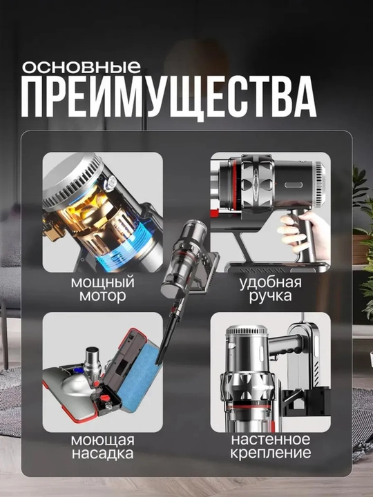 Вертикальный пылесос 2 в 1 повышенной мощности, 2200 Вт, проводной 4м