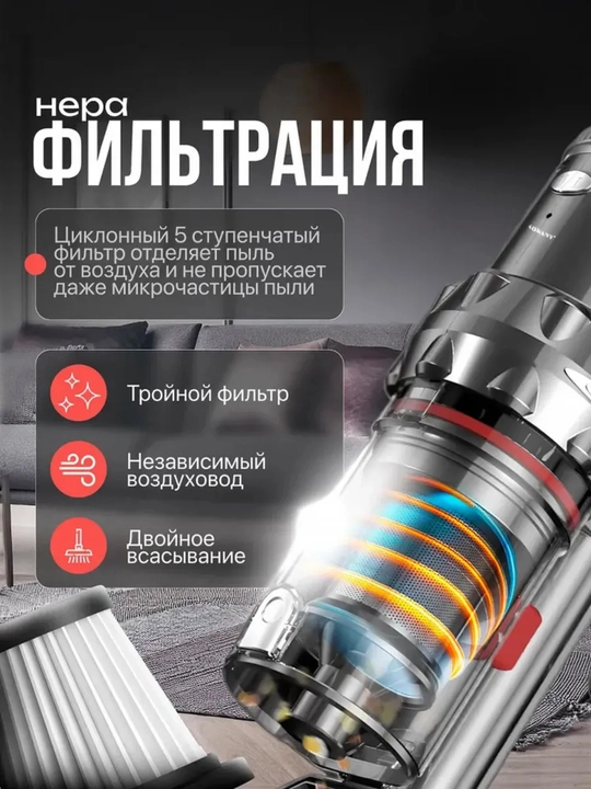 Вертикальный пылесос 2 в 1 повышенной мощности, 2200 Вт, проводной 4м