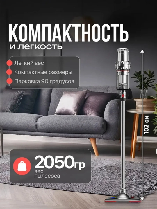 Вертикальный пылесос 2 в 1 повышенной мощности, 2200 Вт, проводной 4м