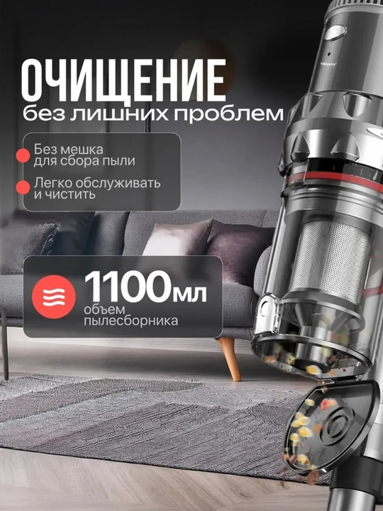 Вертикальный пылесос 2 в 1 повышенной мощности, 2200 Вт, проводной 4м