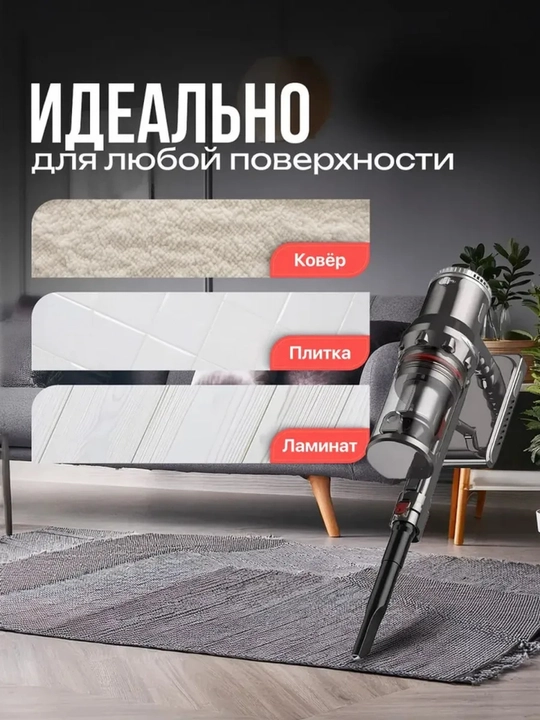 Вертикальный пылесос 2 в 1 повышенной мощности, 2200 Вт, проводной 4м