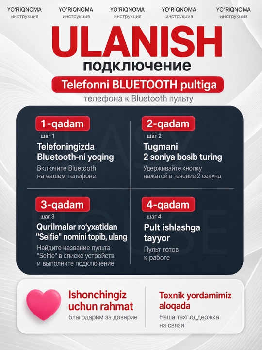 Штатив для телефона,селфи палка монопод,держатель телефона,подставка телефон,холдер