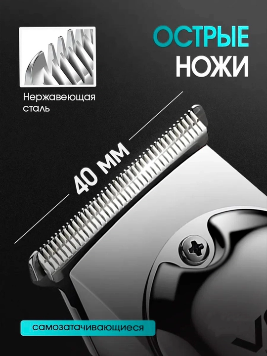 Professional simsiz soch va soqol olish kesish mashinkasi trimmer VGR