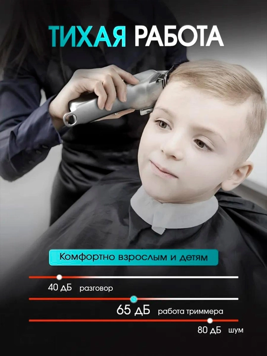 Professional simsiz soch va soqol olish kesish mashinkasi trimmer VGR