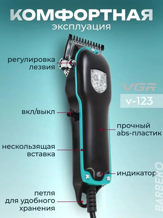 Professional simsiz soch va soqol olish kesish mashinkasi trimmer VGR