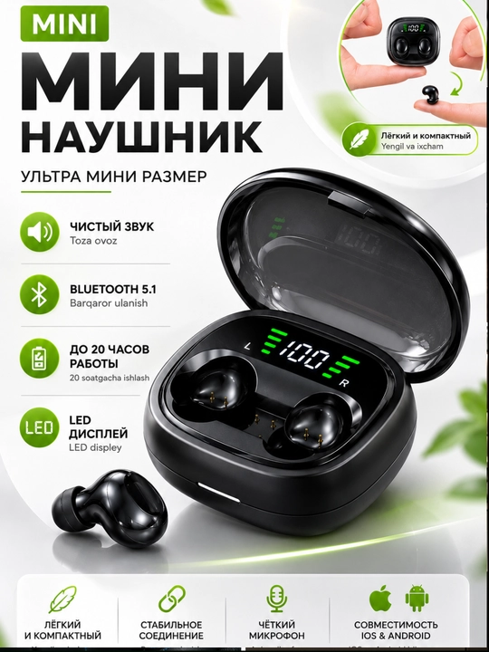 Мини-наушники, Bluetooth-наушники, наушники для Android и iPhone - 