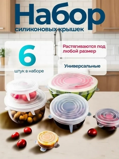 Прозрачный